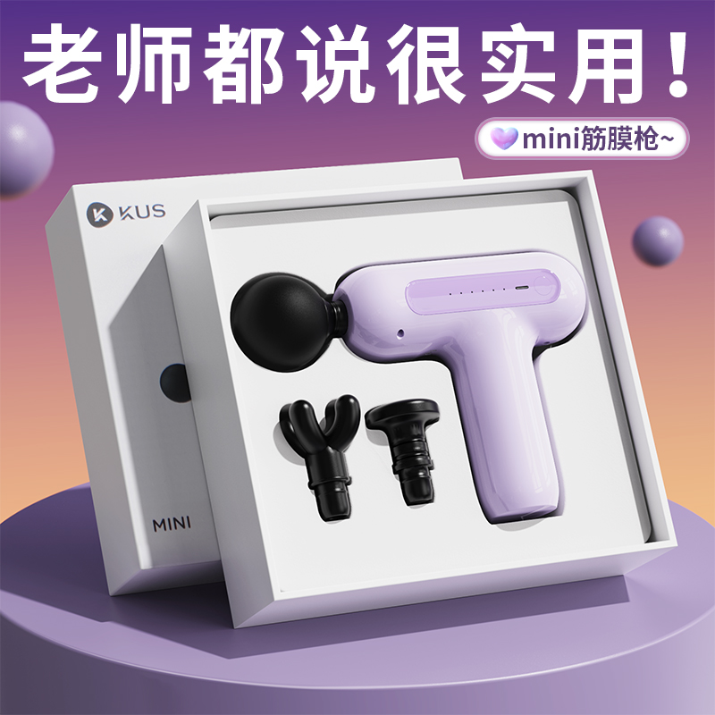 99%女生拒绝不了的实用礼物