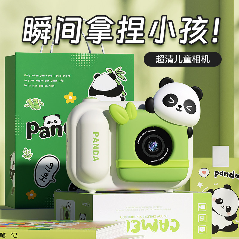 开学礼物儿童女孩3幼儿园4以上小朋友10岁实用6玩具相机2026新款