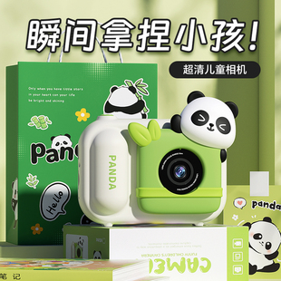 新年礼物儿童女孩3幼儿园4以上小朋友10岁实用6玩具相机2025新款