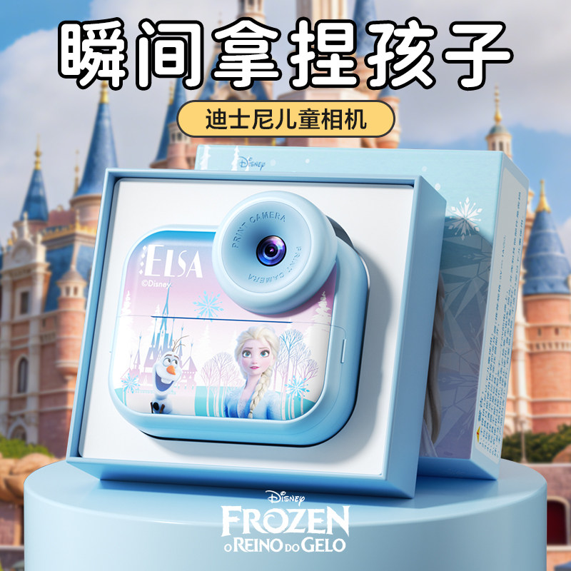 儿童生日礼物女孩女童2026新款玩具10岁女生小学生实用拍立得相机
