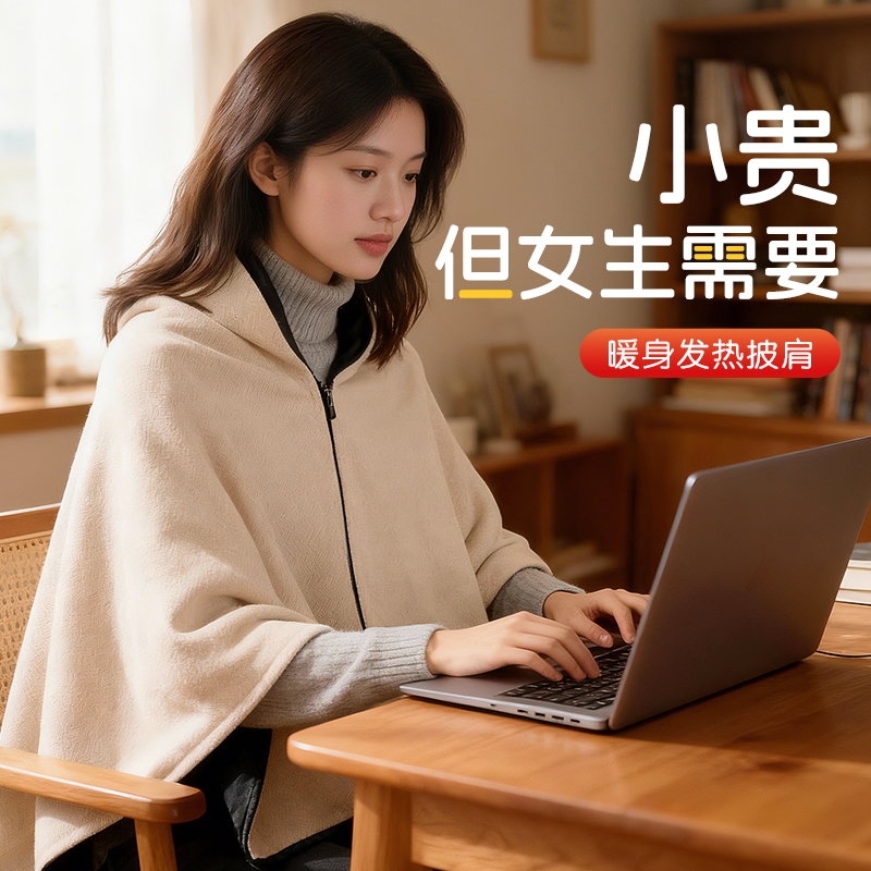 【秋冬保暖】女生生日礼物实用