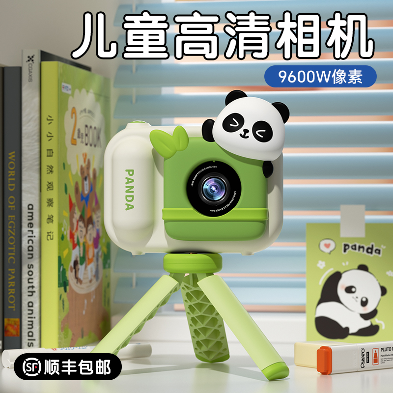 咔嚓！记录美好童年儿童照相机