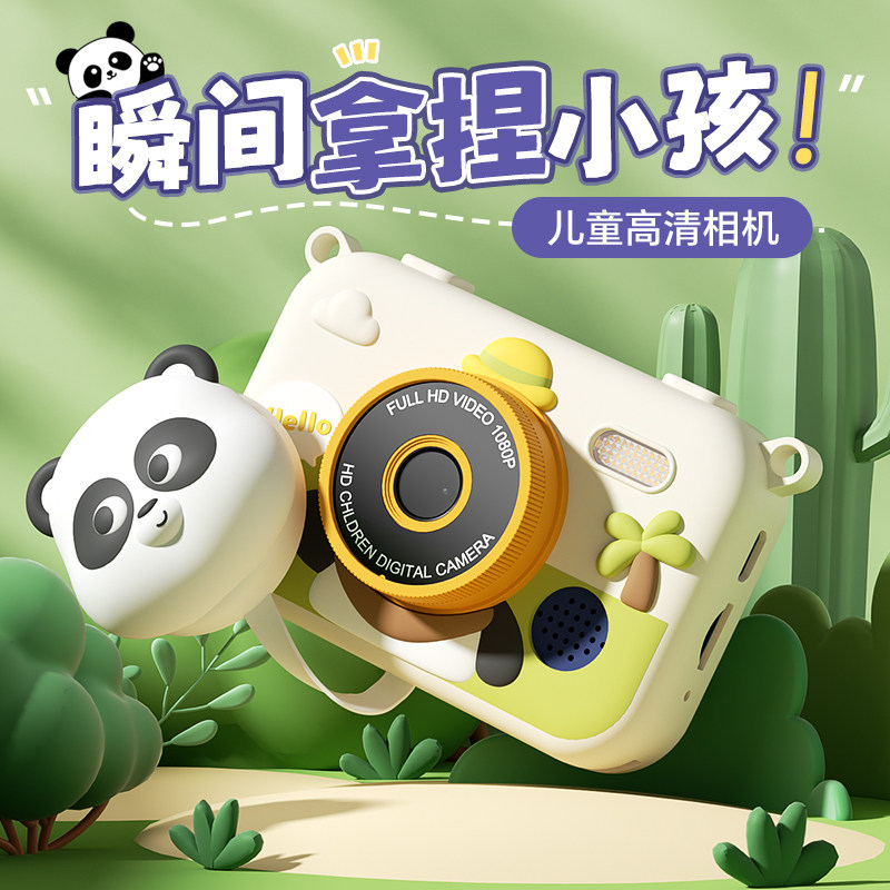 生日开学礼物男孩送儿童男童10岁以上6十8实用高端益智玩具12相机