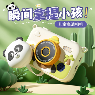 新年生日礼物男孩送儿童男童10岁以上6十8实用高端益智玩具12相机