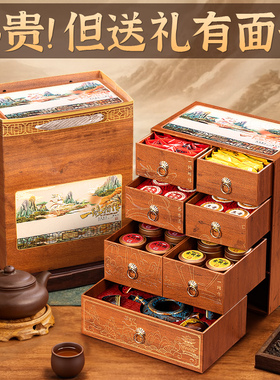 新年礼物生日送爸爸父亲实用的乔迁新居茶叶礼盒高档年会礼品定制