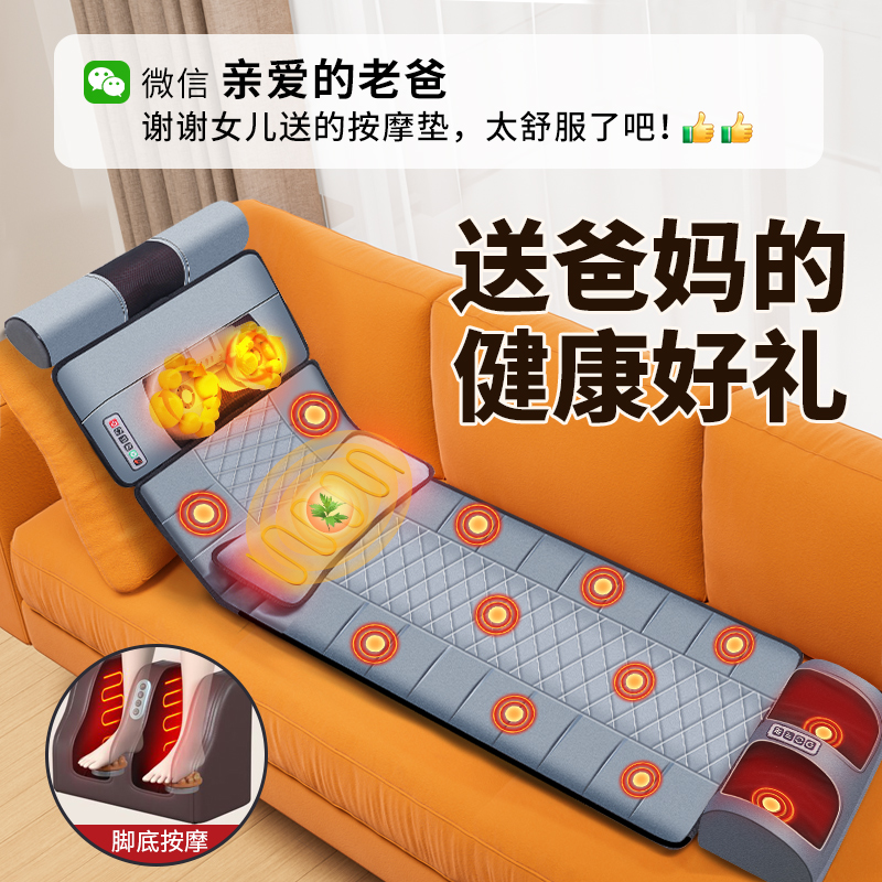 送爸妈按摩健康礼物一件多功能