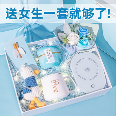 生日礼物女生送闺蜜送女友朋友新款高档实用的水杯子礼盒套装送礼