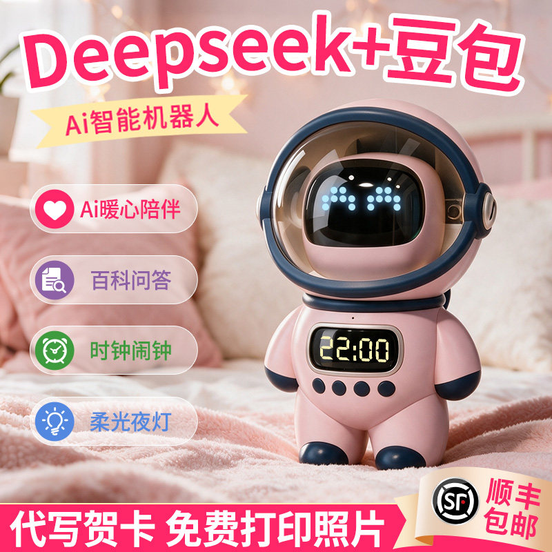 智能聊天机器人】孩子的成长搭子