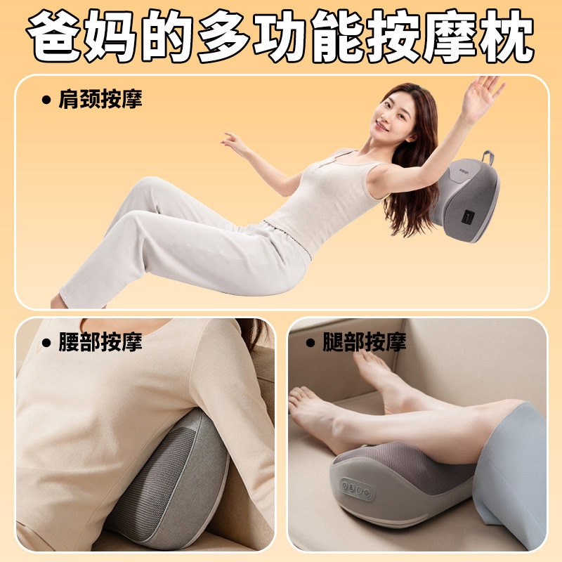 母亲节礼物送妈妈生日父母长辈实用的肩颈按摩枕适合送给婆婆礼盒