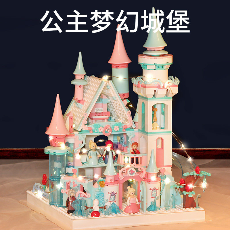 儿童冰雪女孩子的生日礼物公主奇缘玩具积木城堡10岁12女童童话的