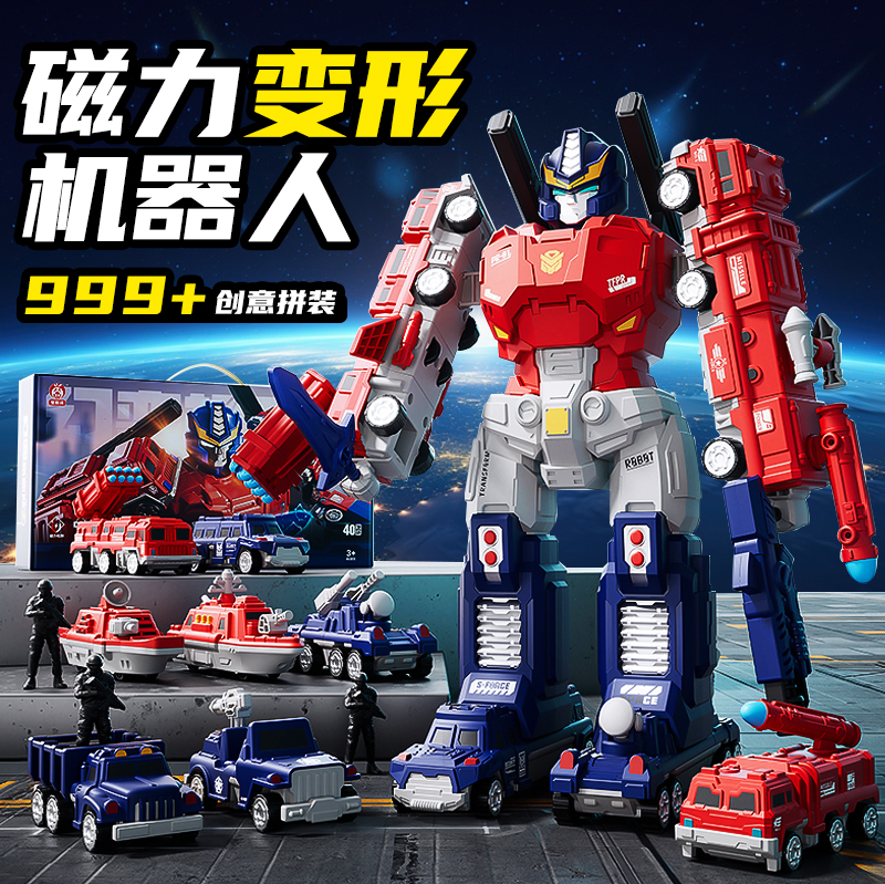 【变形金刚汽车】男孩生日礼物