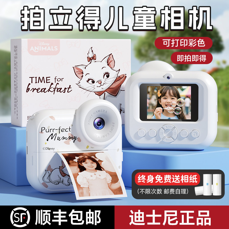 儿童玩具生日礼物/拍立得相机
