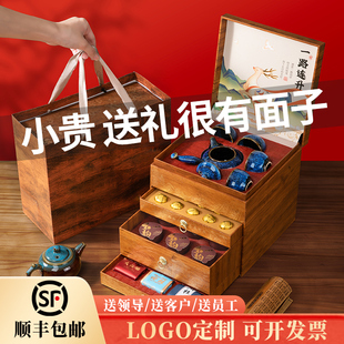 生日礼物茶叶礼盒送客户领导礼品实用伴手礼高档定制公司logo新年
