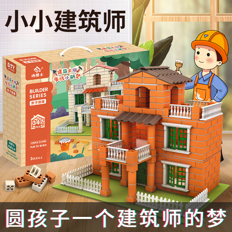 过年礼物孩子益智小玩具！！