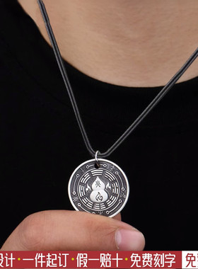 纯银八卦项链平安扣吊坠