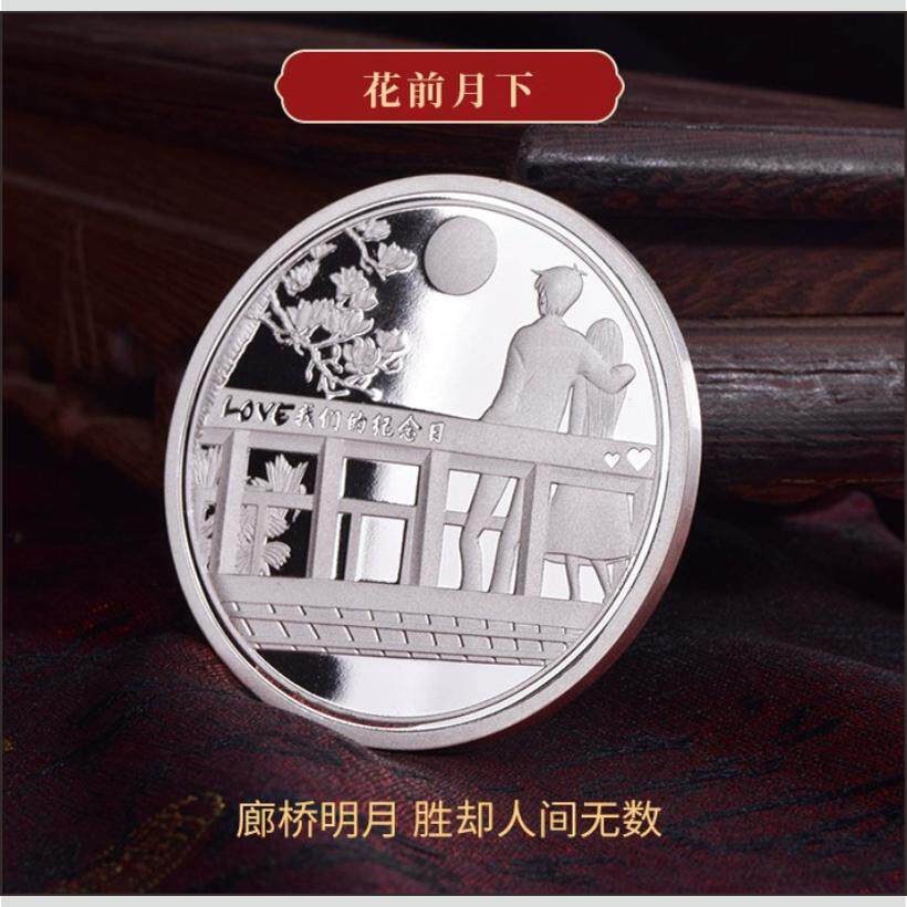 结婚情侣生日表白礼物纪念DIY