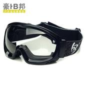 豪邦安全护目镜密封防雾滑雪镜沙漠徒步男士 摩托车风镜可戴近视