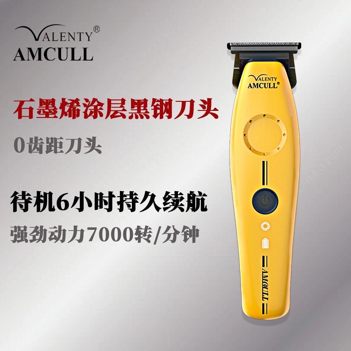 利桥913推光雕刻推石墨烯刚刀头可直接拆卸7000转声音静动力强劲