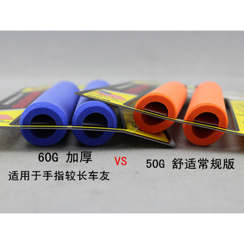 Poignées de vélo - Ref 2345576 Image 5