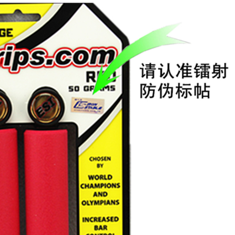 Poignées de vélo - Ref 2345576 Image 3