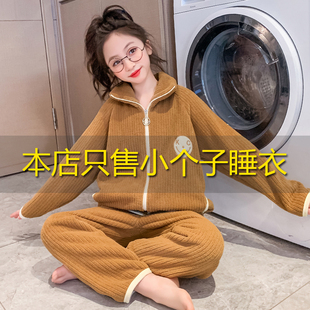 家居服两件套150cm矮个子 xs码 秋冬睡衣女小个子145法兰绒冬季 开衫