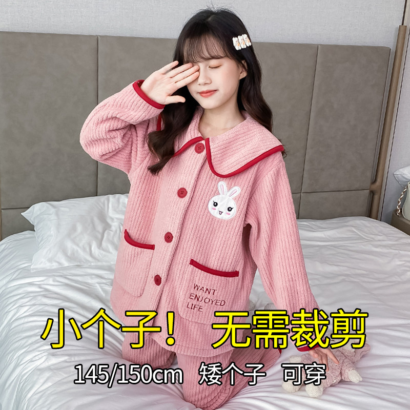 女法兰绒150小个子睡衣秋冬新款