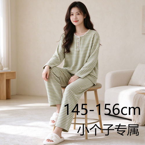 新款睡衣适合小个子1米5穿的女款秋冬德绒长袖家居服145cm矮个子