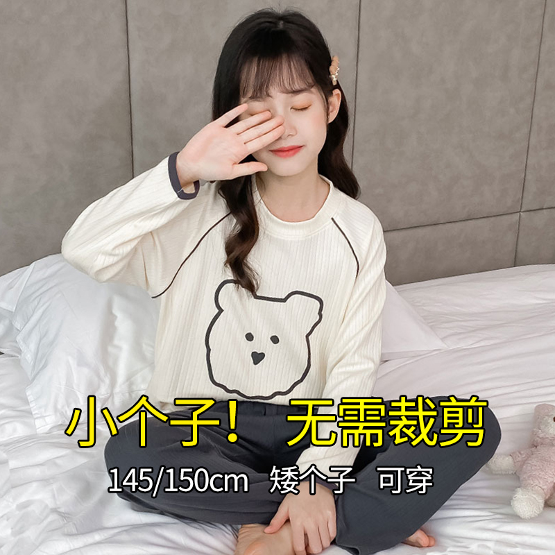 女棉150小个子条纹睡衣春季新款