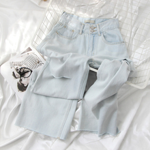 蓝白高腰阔腿裤牛仔裤女2024年秋季新款显瘦宽松垂感拖地直筒裤子