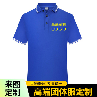 亲子短袖polo衫定制logo抹茶绿翻领工作服印字儿童纯棉T恤刺绣diy
