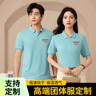 厂服工衣定制尚格彩条翻领POLO衫 工作服T恤短袖 定制团体企业工装