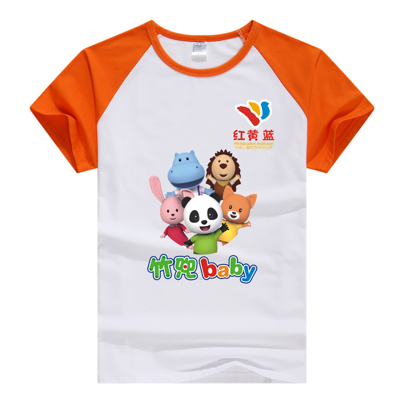 竹兜baby广告服园服红黄蓝亲子教育培训机构工作服工衣短袖T恤,童装/婴儿装/亲子装,T恤,淘宝优惠券,粉丝福利购,淘宝优惠卷