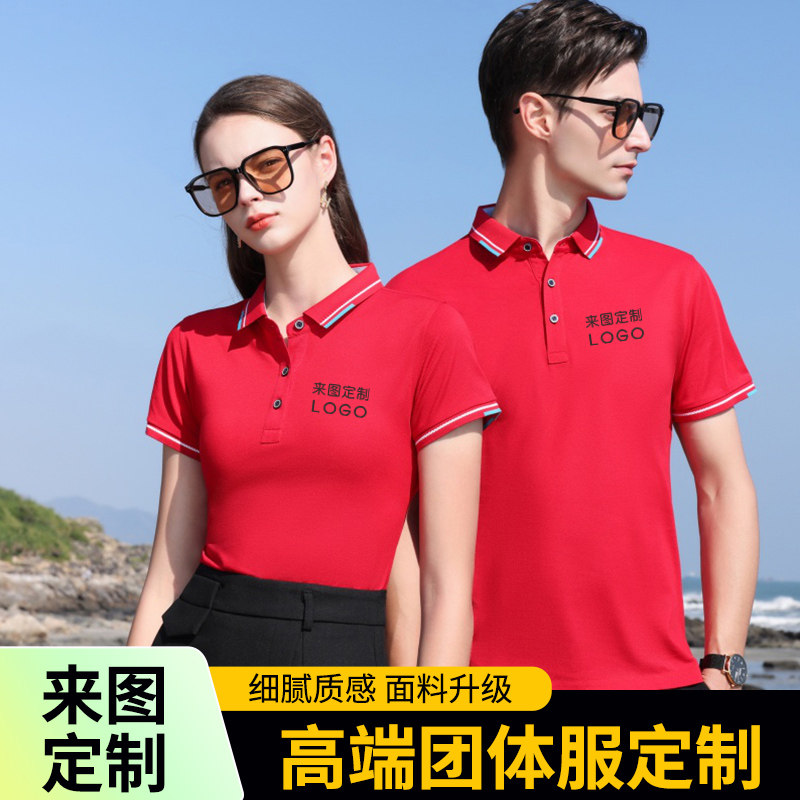 夏季翻领短袖t恤女纯色polo衫工作服定制班服印LOGO时尚显瘦上衣,个性定制/设计服务/DIY,POLO衫定制/加工,淘宝优惠券,粉丝福利购,淘宝优惠卷