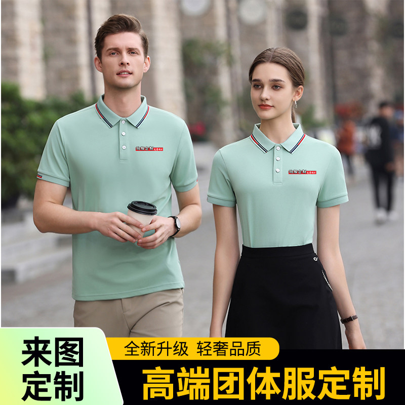 米乐双丝光棉休闲厂服翻领polo衫工作服T恤定制印LOGO剌绣短袖,个性定制/设计服务/DIY,POLO衫定制/加工,淘宝优惠券,粉丝福利购,淘宝优惠卷