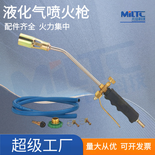 液化气喷火枪YD-30/35/50高温双开关天然气喷灯烧猪毛手持喷枪