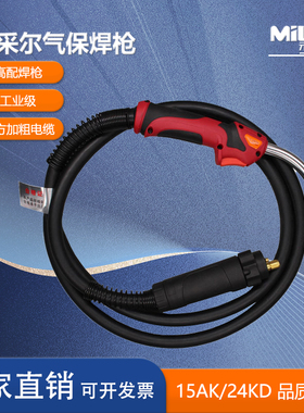 宾采尔二保焊枪15AK/24KD/36KD二氧化碳气保焊枪 一体机无气焊把