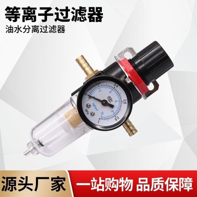 等离子切割机油水分离器过滤器