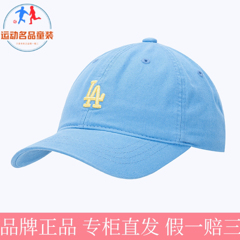 mlb儿童正品男女童运动帽2023新款小标刺绣棒球帽鸭舌帽7acp7702n