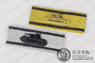 【集合】单兵击毁坦克击破战车飞机臂章  诺曼军物