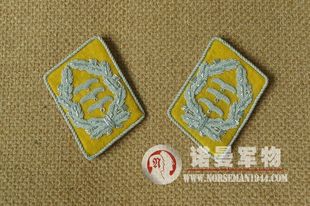德国LW空均君关领章/金属丝手工刺绣领标