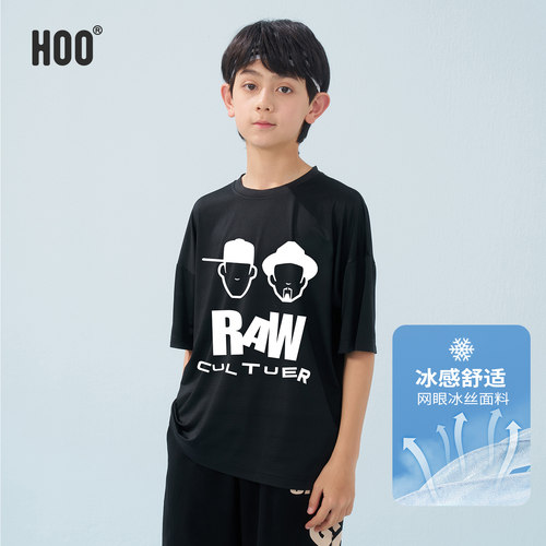 hoo男童冰丝圆领短袖T恤夏季
