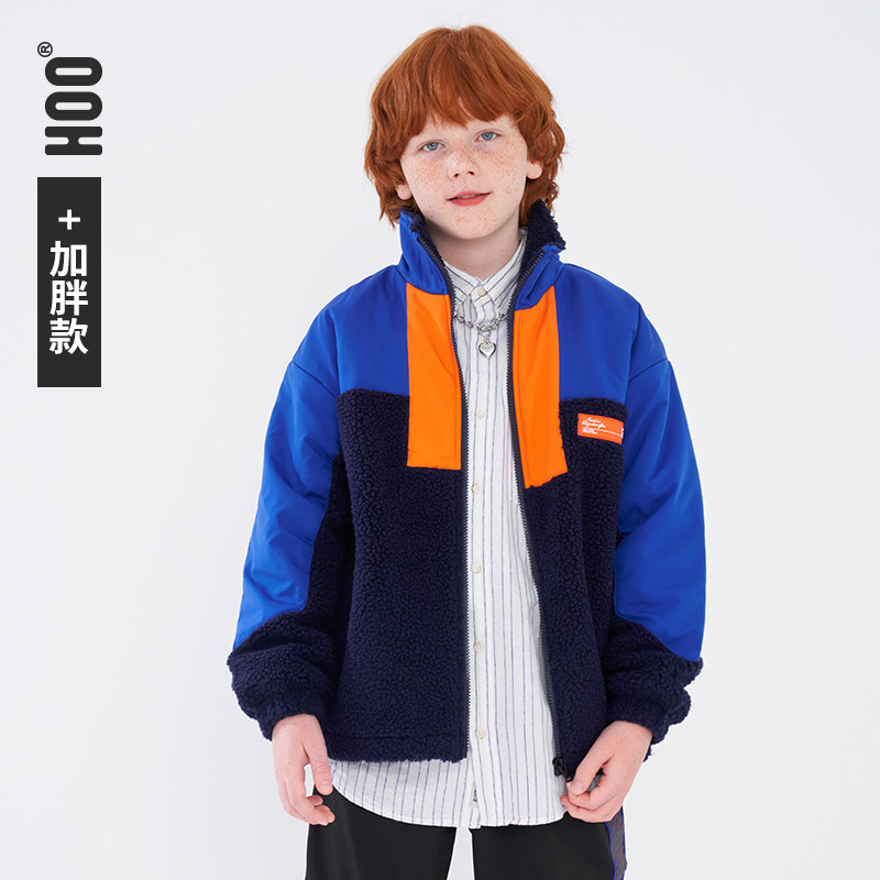 hoo男童羊羔绒拼色保暖中大童外套拼接潮酷休闲上衣秋冬拉链外套