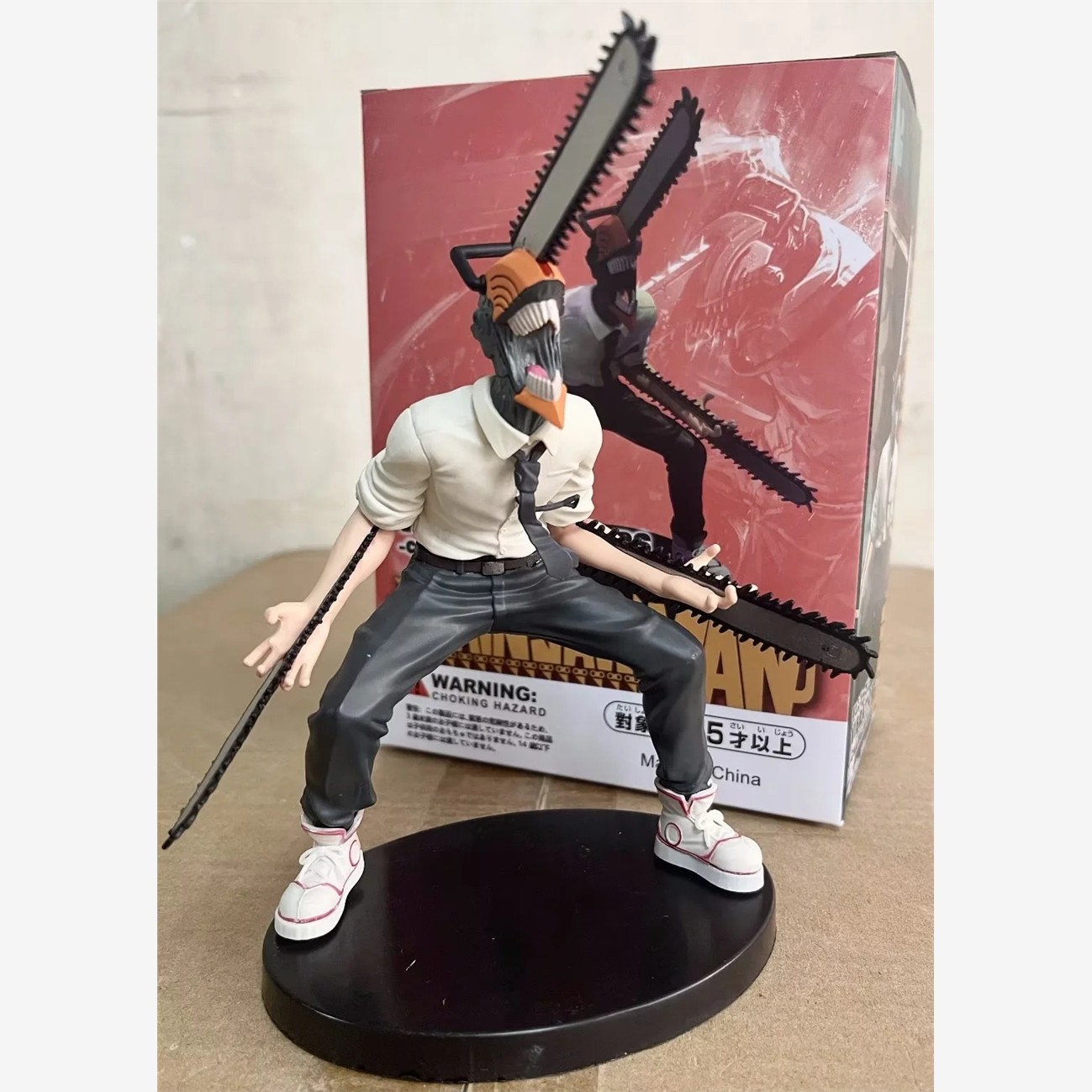 电锯人恶魔猎次链景品