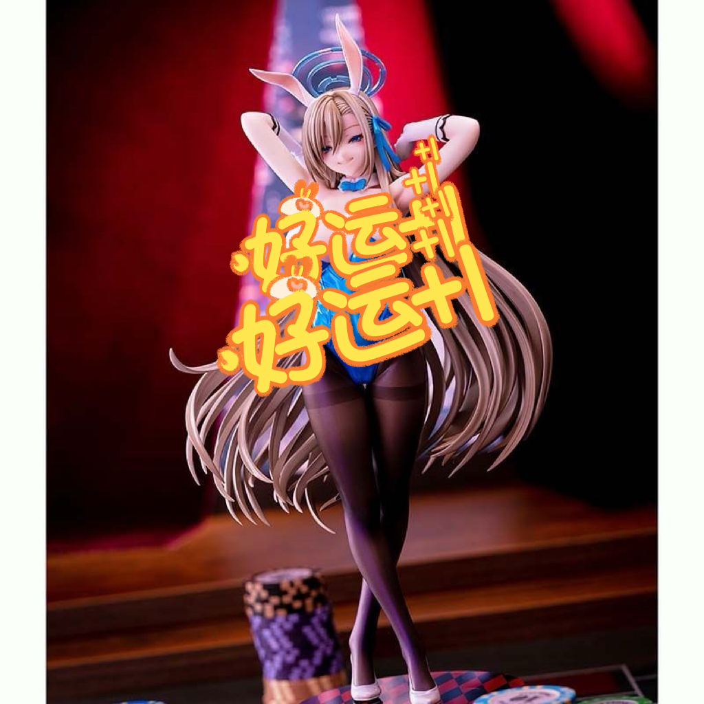 蔚蓝档案手办一之濑明日