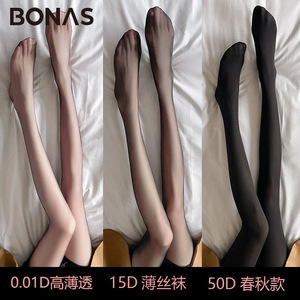 宝娜斯超薄防勾不掉裆黑丝连裤袜