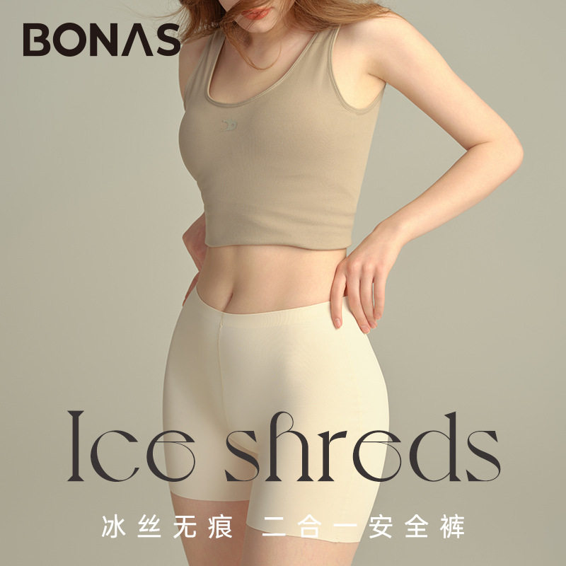 宝娜斯安全裤大码短裤有内裆冰丝无痕打底裤夏季纯棉女士防走光裤
