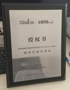 定制奖牌招牌证书聘书授权书奖状铝沙金钛金牌红木牌