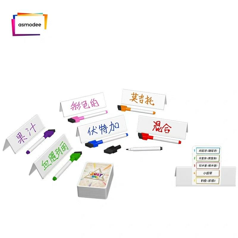 【百恋桌游】just one (独家暗语) 休闲聚会桌游 现货