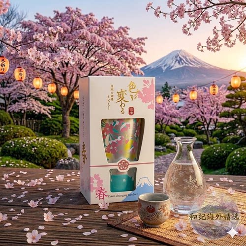 日本本土正品变色杯富士山变色杯春夏秋冬四季杯子360ml