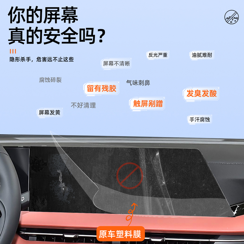 适用于25款三代长安CS75PLUS四代中控屏幕贴膜导航钢化膜用品24新